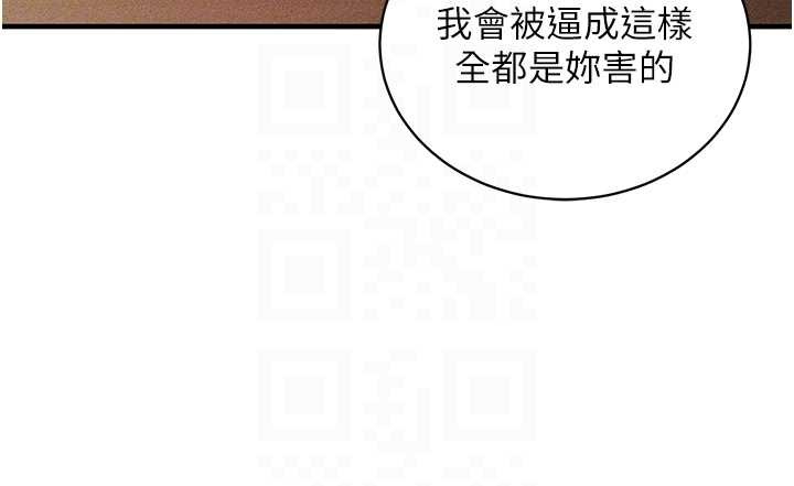 第2话-把助教催眠成一条母狗