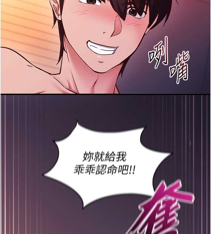第2话-把助教催眠成一条母狗