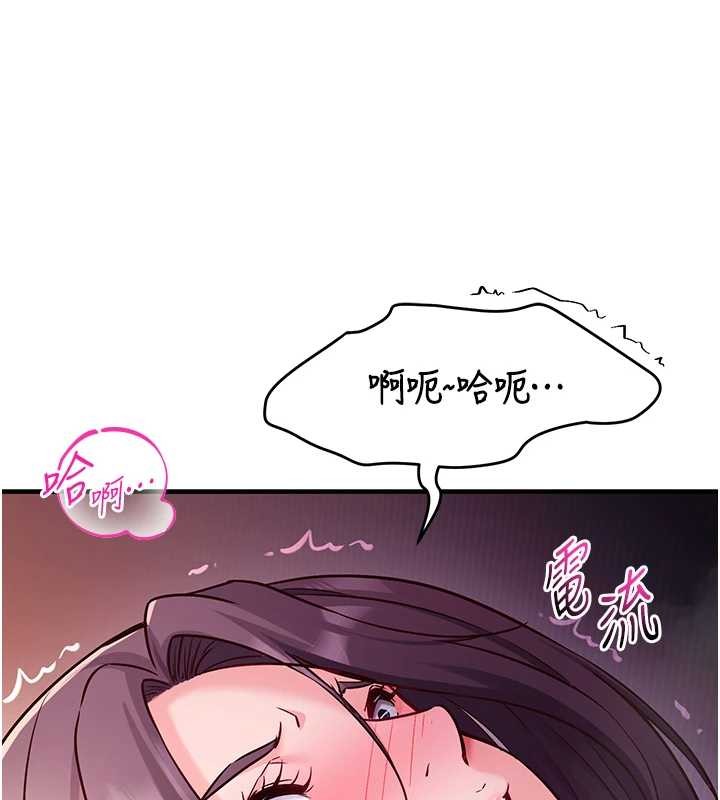 第2话-把助教催眠成一条母狗