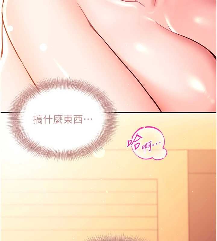 第2话-把助教催眠成一条母狗