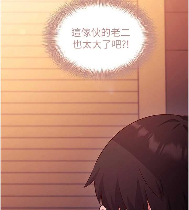 第2话-把助教催眠成一条母狗