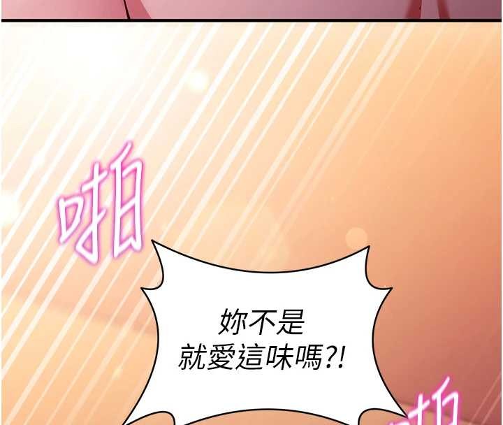 第2话-把助教催眠成一条母狗