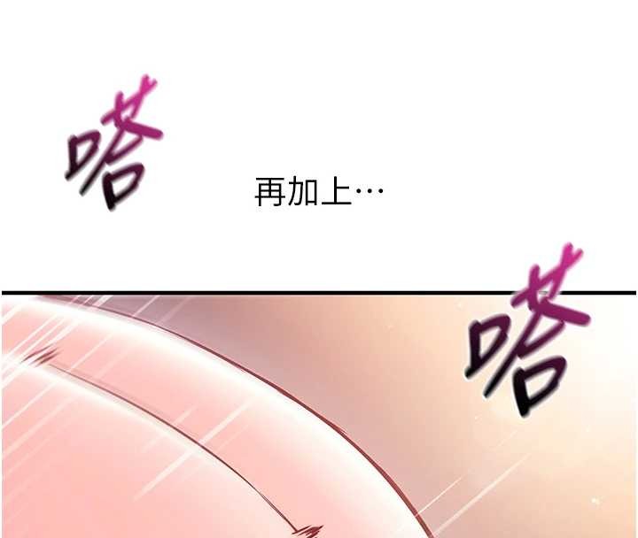 第2话-把助教催眠成一条母狗