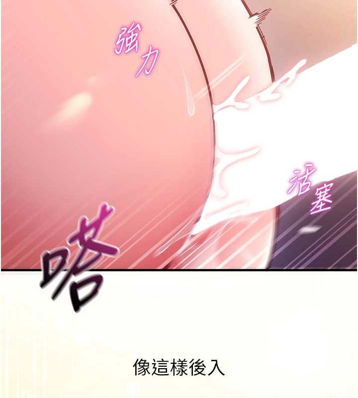 第2话-把助教催眠成一条母狗