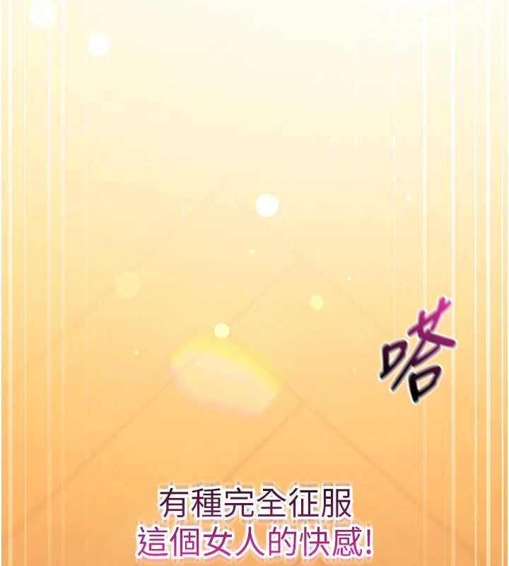 第2话-把助教催眠成一条母狗