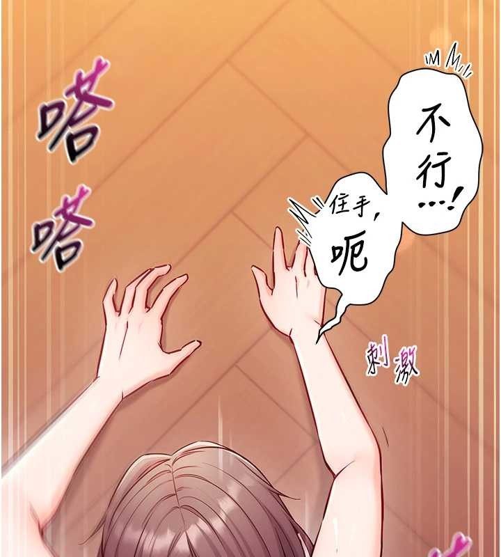 第2话-把助教催眠成一条母狗