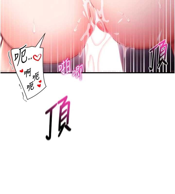 第2话-把助教催眠成一条母狗