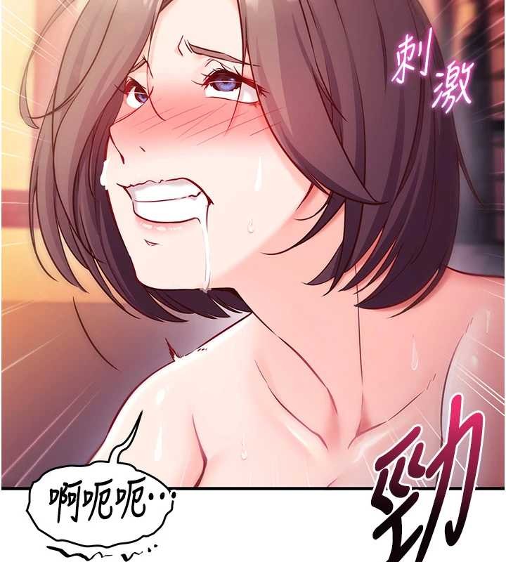 第2话-把助教催眠成一条母狗