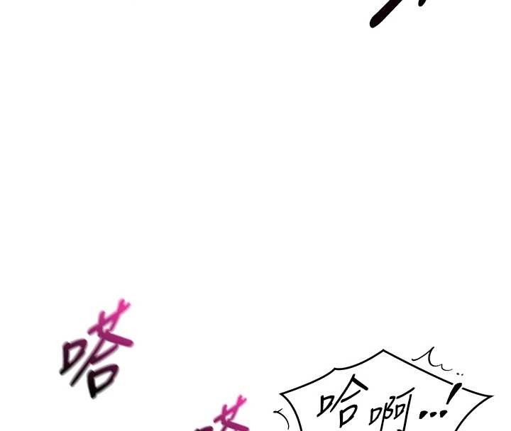 第2话-把助教催眠成一条母狗