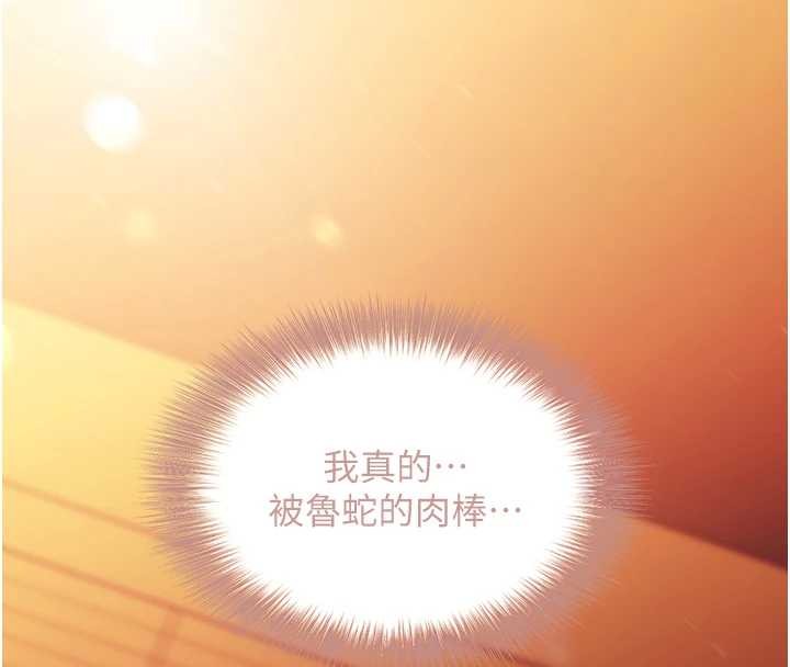 第2话-把助教催眠成一条母狗