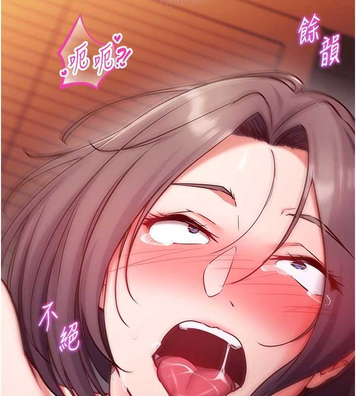 第2话-把助教催眠成一条母狗