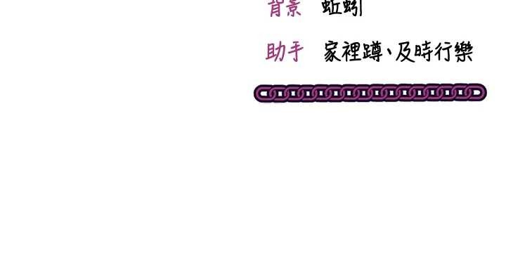 第2话-把助教催眠成一条母狗