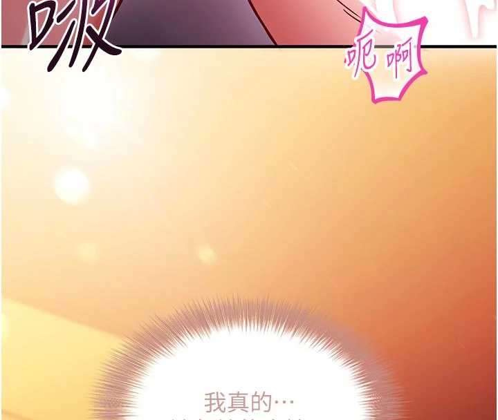 第3话-我们在玩角色扮演♥