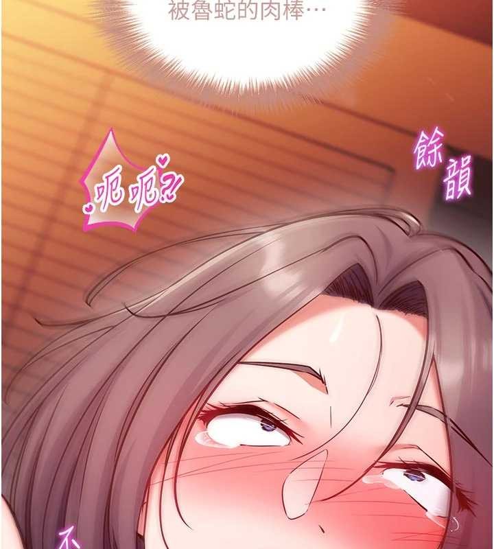 第3话-我们在玩角色扮演♥