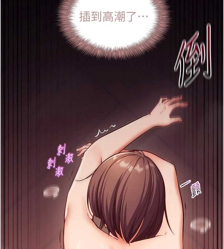 第3话-我们在玩角色扮演♥