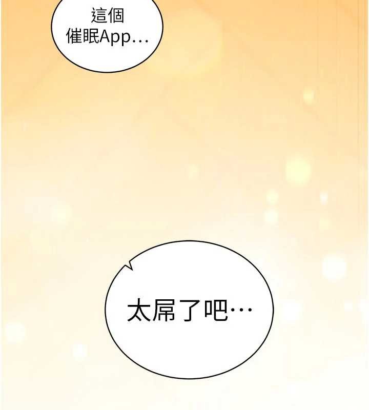 第3话-我们在玩角色扮演♥