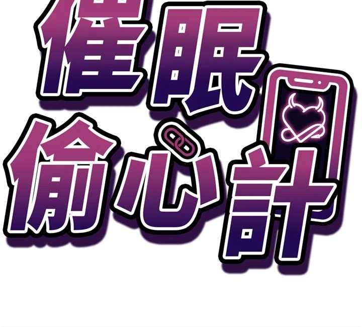 第3话-我们在玩角色扮演♥