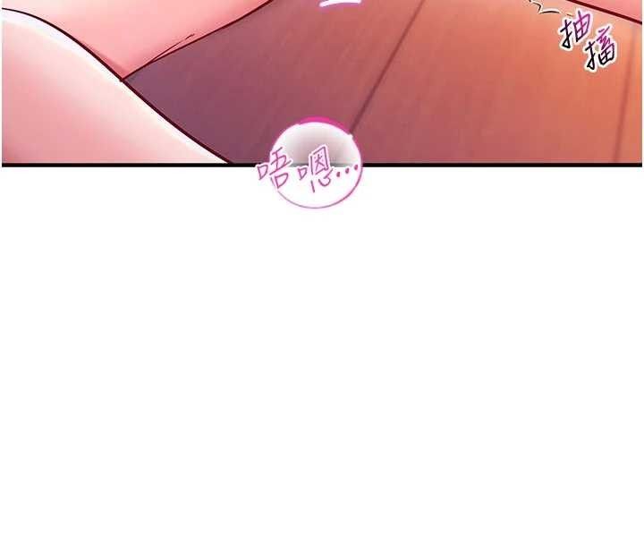 第3话-我们在玩角色扮演♥