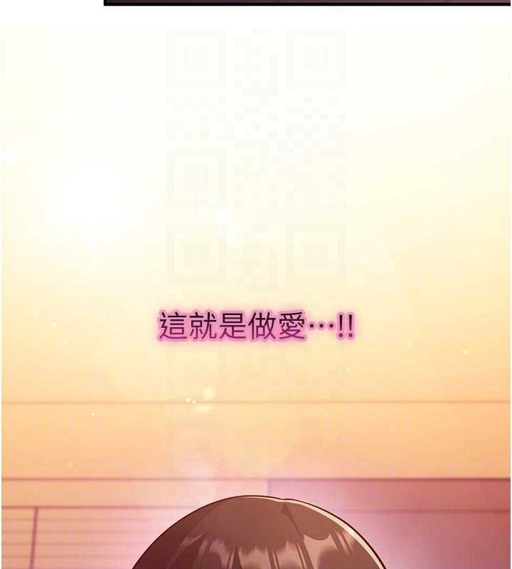 第3话-我们在玩角色扮演♥