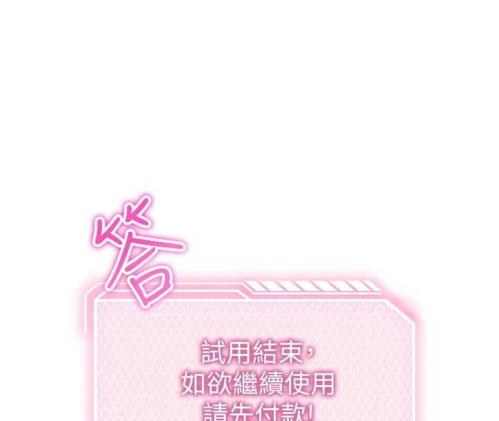 第3话-我们在玩角色扮演♥