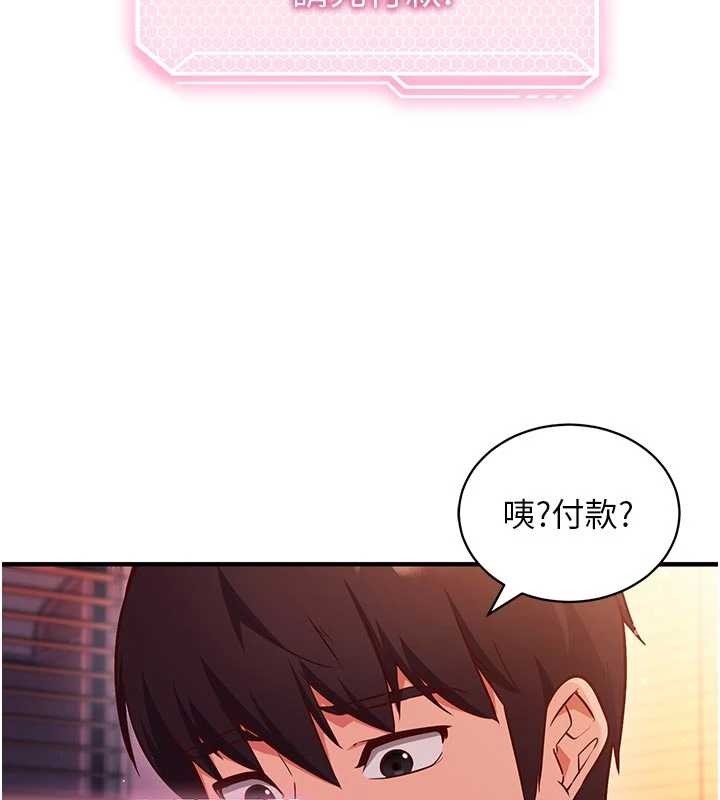 第3话-我们在玩角色扮演♥