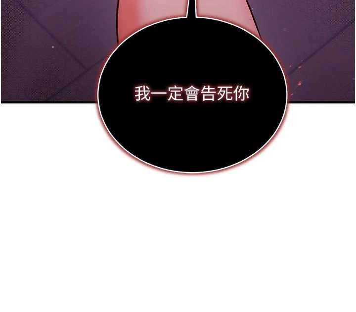 第3话-我们在玩角色扮演♥