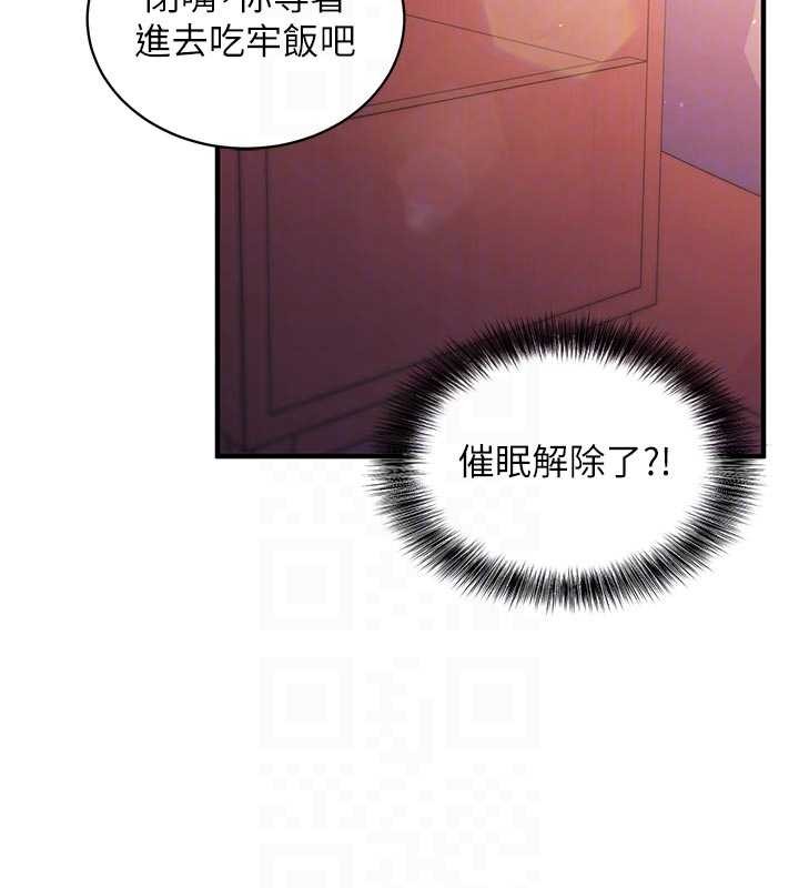 第3话-我们在玩角色扮演♥