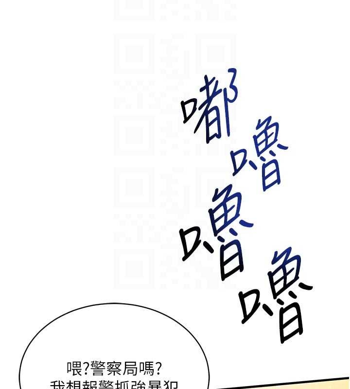 第3话-我们在玩角色扮演♥