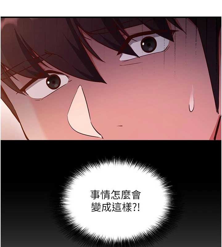 第3话-我们在玩角色扮演♥