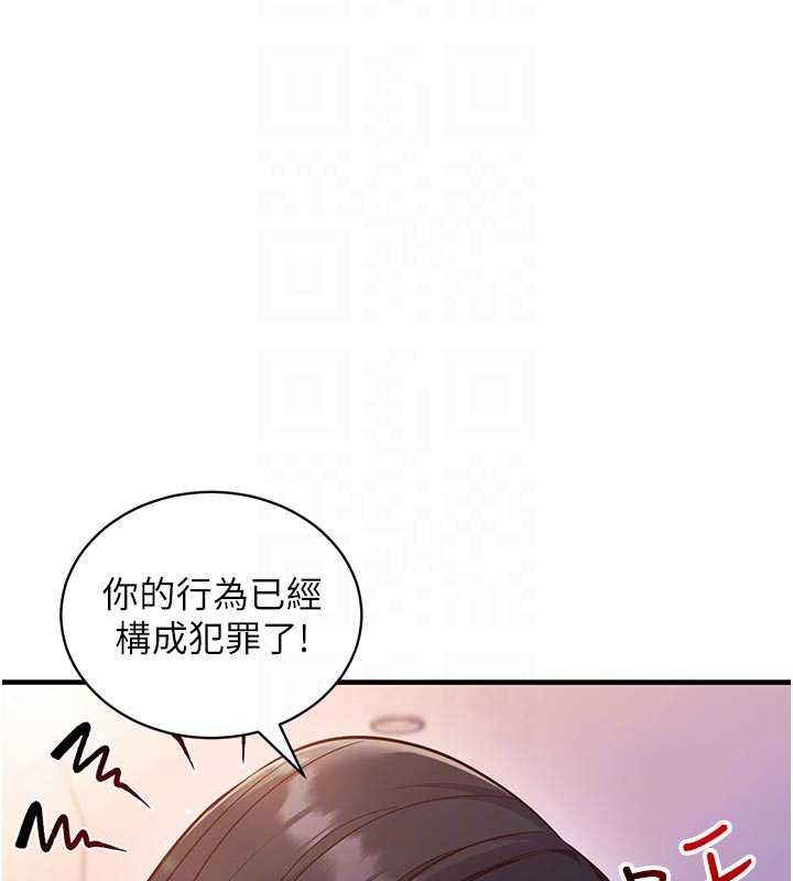 第3话-我们在玩角色扮演♥