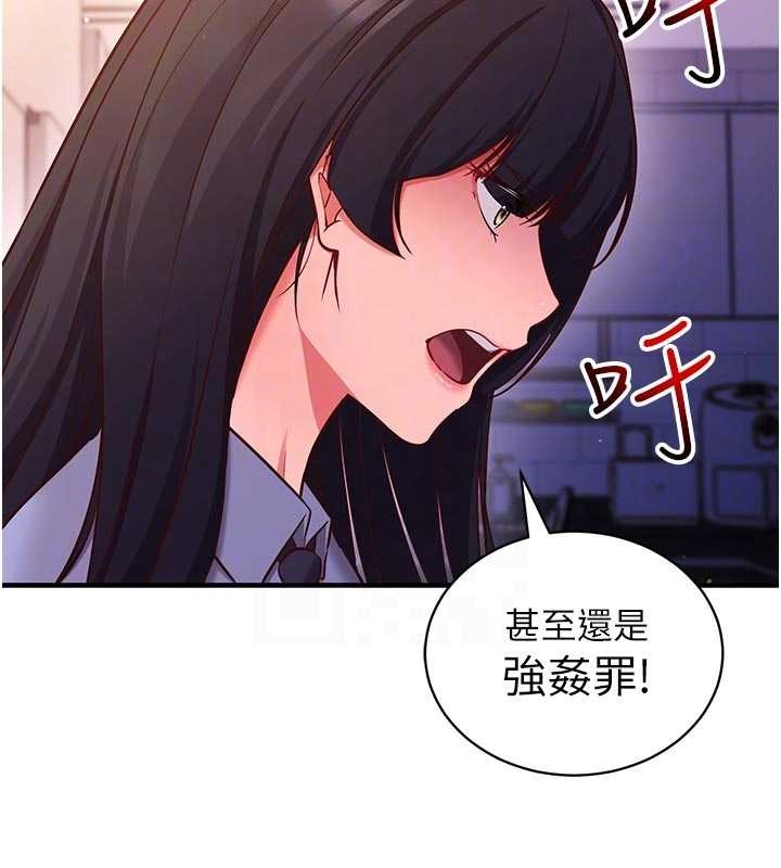第3话-我们在玩角色扮演♥