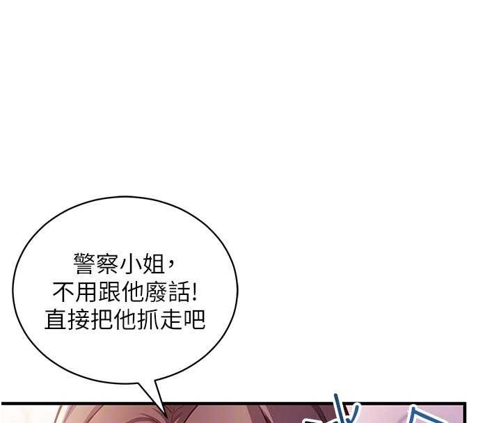 第3话-我们在玩角色扮演♥