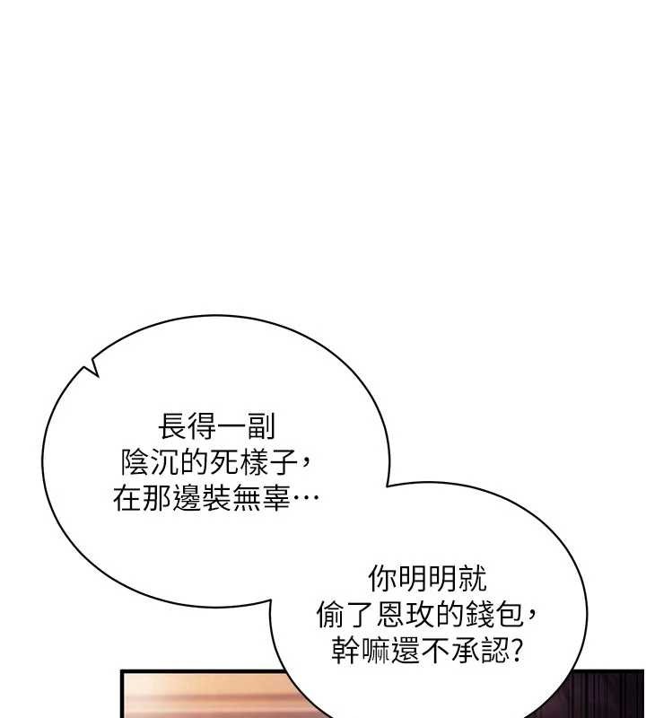 第3话-我们在玩角色扮演♥