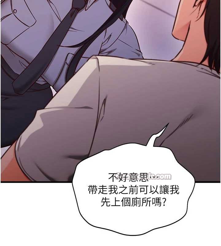 第3话-我们在玩角色扮演♥