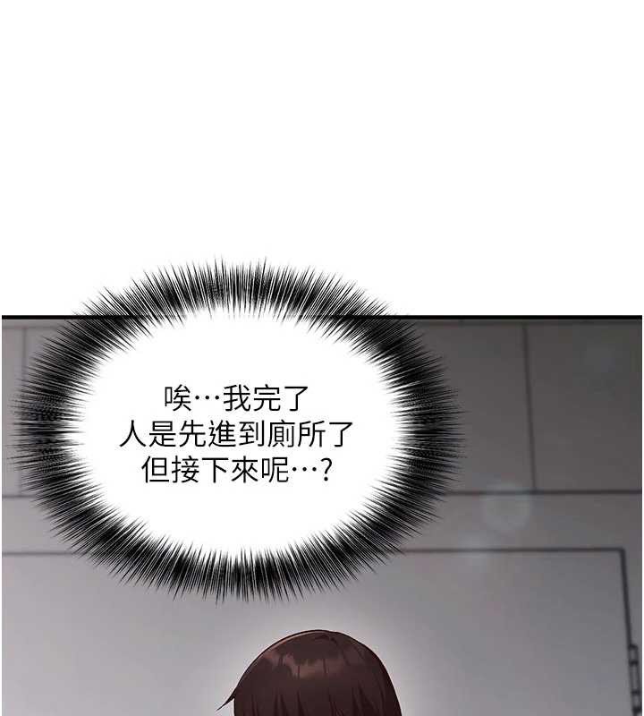 第3话-我们在玩角色扮演♥