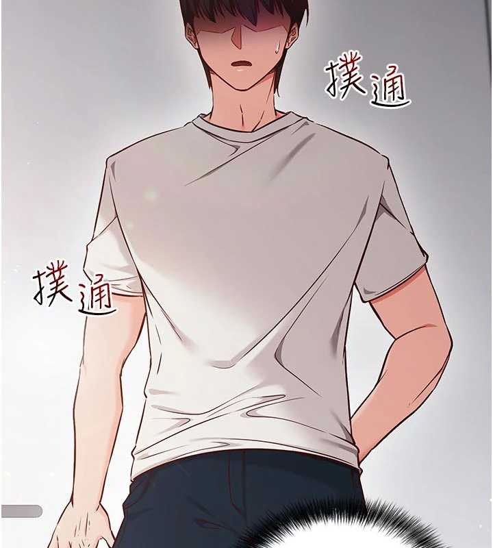 第3话-我们在玩角色扮演♥