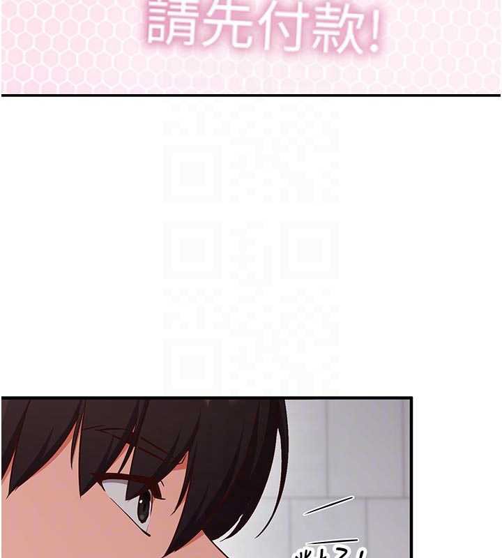 第3话-我们在玩角色扮演♥