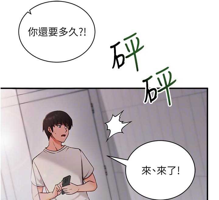 第3话-我们在玩角色扮演♥