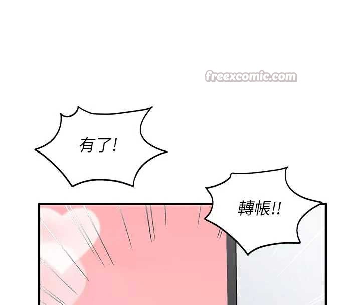 第3话-我们在玩角色扮演♥