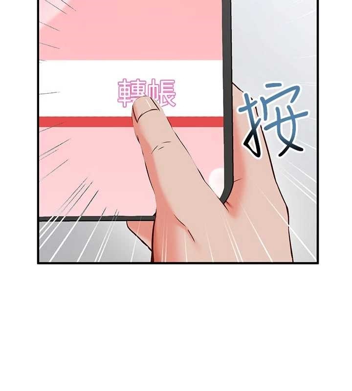 第3话-我们在玩角色扮演♥
