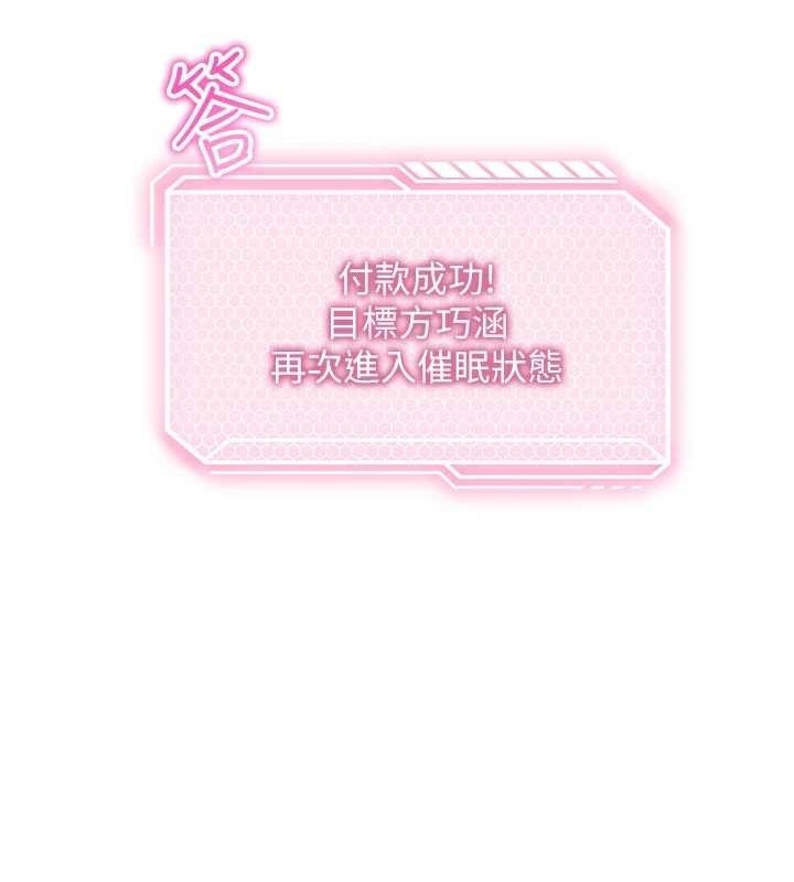 第3话-我们在玩角色扮演♥