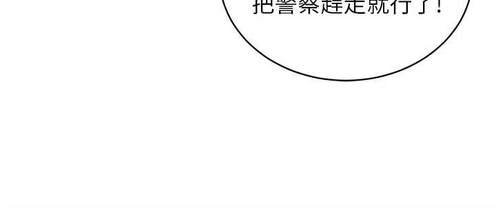 第3话-我们在玩角色扮演♥