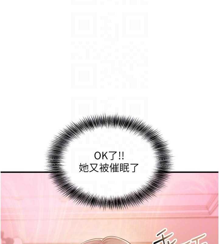 第3话-我们在玩角色扮演♥