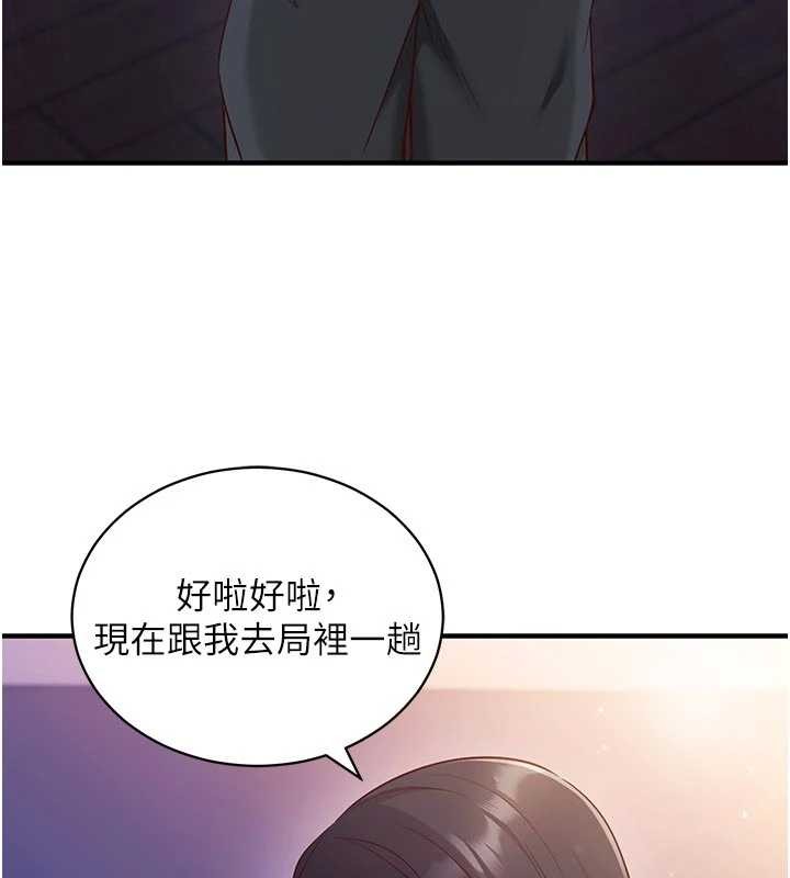 第3话-我们在玩角色扮演♥