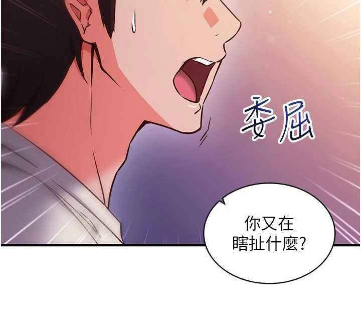 第3话-我们在玩角色扮演♥