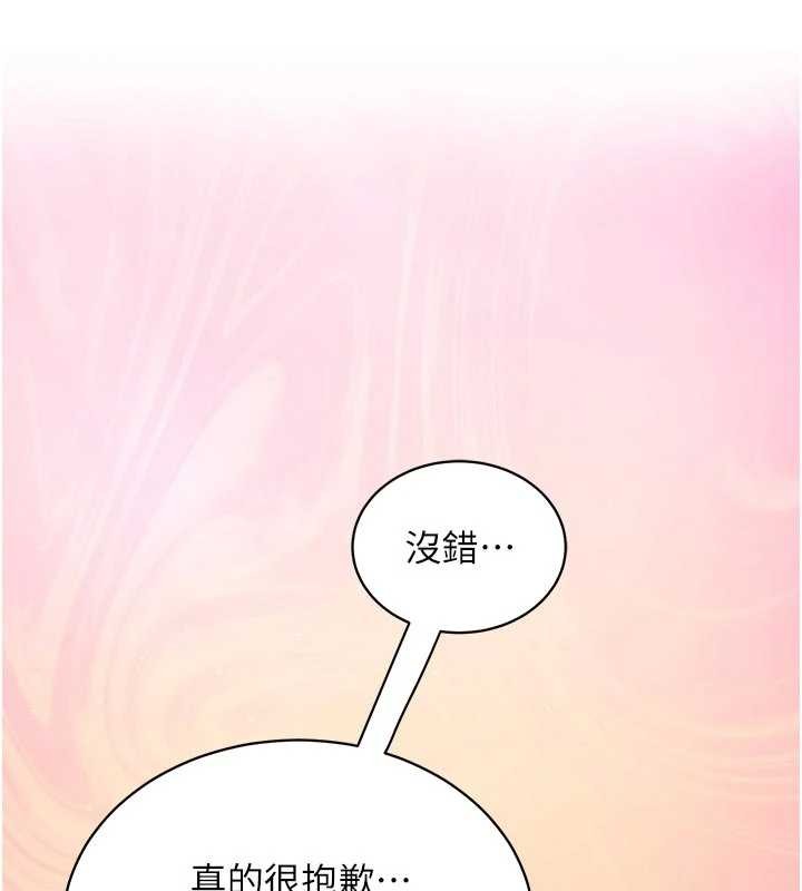 第3话-我们在玩角色扮演♥