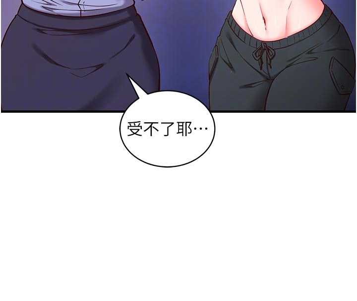 第3话-我们在玩角色扮演♥
