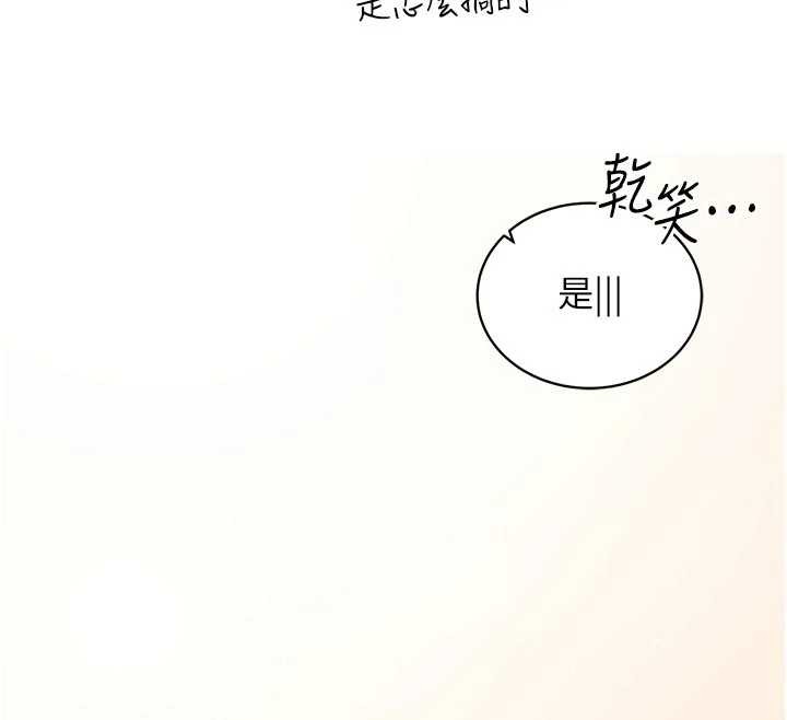 第3话-我们在玩角色扮演♥