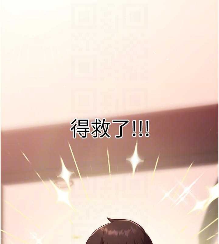第3话-我们在玩角色扮演♥