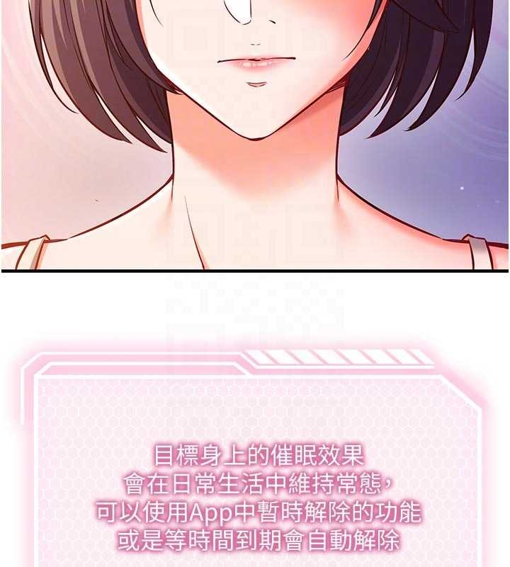 第3话-我们在玩角色扮演♥